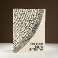 Stor Lokta inspirationsanteckningsbok (21x15 cm) - 45 sidor - Dina ord - inkl bokmärke