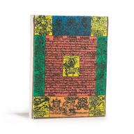 Mellan Lokta Anteckningsbok - Traditionell Böneflagga (15x12cm) - 45 blad - Natur