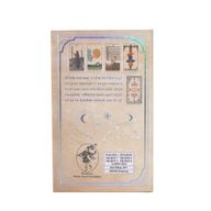 Silverfolierat Waite-tarotkortset - med häfte