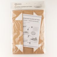 Plattförpackad presentlåda - med gåvokorg (24x18.2x8cm) - Brun Craft