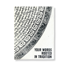Stor Lokta Inspirationsbok (21x15cm) - 45 Blad - Dina Ord - Inkl. Bokmärke